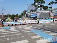 전남교통연수원, 보성서 교통안전캠페인