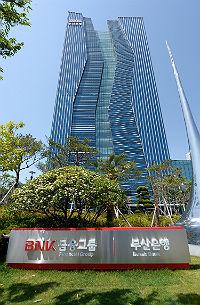 BNK금융, 취약계층 대상 여름용품 지원 