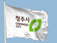 청주시, 전기사용량 감축세대 탄소포인트제 인센티브 지급