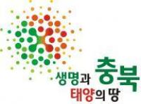 충북도, 제1회 노인학대예방의 날 기념식 개최