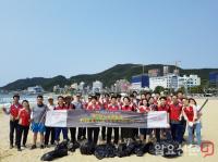 롯데몰 동부산점, 송정해수욕장 정화활동