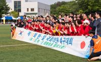 일본에 1-2 패배 한일 국회의원 축구대회 지상중계