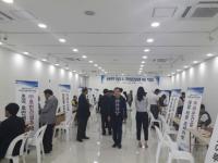포항시, 공동주택 건설사 & 지역전문건설업체 매칭 박람회 개최