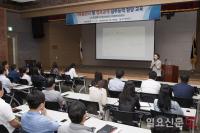 울산항만공사, 기록물관리 등 실무능력 함양 교육