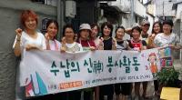 대현도서관, 어르신 대상 다양한 프로그램 운영