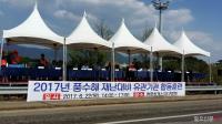[포토] 한국도로공사 부산경남본부, 풍수해 대비 고속도로 유관기관 합동훈련 