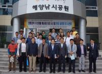 수과원, 가두리 양식장 폐사체 비료로 재활용 가능해진다