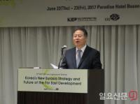대외경제정책연구원 “대러시아 협력, 전략적으로 확대·강화해야”