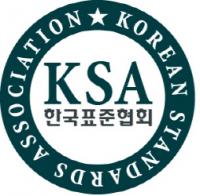 한국표준협회, 제5회 KSA 표준정책콜로키움 행사 개최