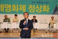 전재수 의원 "서병수 시장, ‘부산국제영화제 사태’ 사과해야"
