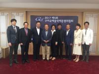 구미시, 제5회 구미국제음악제 운영위원회 개최