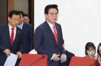 자유한국당 “유영민 미래창조과학부 장관 후보자 지명 철회해야”