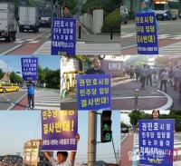 거제문사모, 거제시장 권민호 민주당 입당 왜 거부하나 
