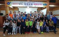 북구, 청렴문화 체험교육 실시