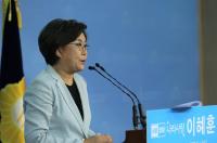 이혜훈 의원, 바른정당 신임 대표 선출