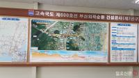 부산외곽순환고속도로 7공구 현장, 장비대여금 체납발생으로 잡음