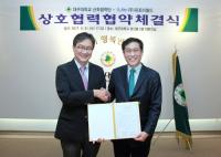 대구대, "테마파크 내 'VR·AR 연구센터' 만든다"