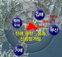 창원시, 진해 웅천·웅동생활권 '주민 맞춤형 정책개발'