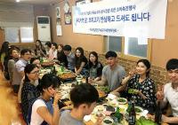구포성심병원, 가금류 사육농가와 상인 위한 오리고기 시식행사 열어