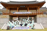 한국남동발전, 진주·사천지역 다문화가족 대상 드림키움 역사스쿨 시행