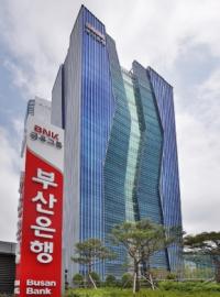 부산은행, 지역 소상공인 대상 1천억원 특별자금 지원