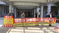 서병수 부산시장의 중앙버스전용차로 사업, 용두사미 되나