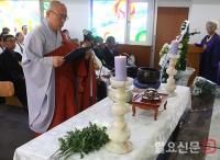 부산종교평화회의, 6.25전쟁 67주년 추모 합동위령제 올려