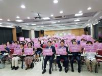 구미여성단체협의회 소비생활 교육 실시