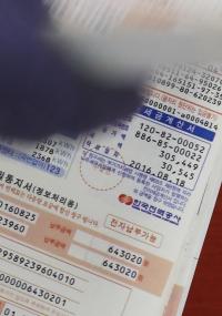 “주택용 전기요금 누진제 부당” 한전, 소비자 869명에 부당이득 반환하나