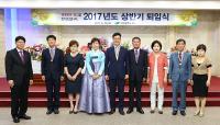 북구, 2017년 상반기 퇴임식 개최