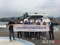 부산항만공사, 광양항 벌크화물 현장교육 진행