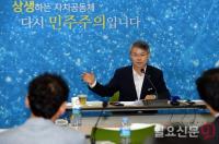 민형배 광산구청장 “민선5~6기 광산의 혁신이 광주, 한국 바꿔”