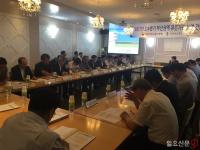 안전보건공단 부산, 추락재해 예방 위한 유관기관 협의회