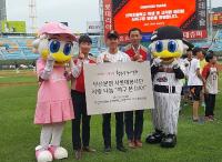 롯데백화점 부산본점, 사직야규장에서 사랑나눔 행사 펼쳐