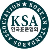 한국표준협회, 제2회 서비스위크 개최