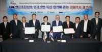 경남도, 네덜란드 TNO와 LNG연료추진 선박 육성 세미나 개최 