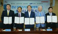 경남도, 한국전기연구원 등 의료기기산업 4개 선도 기관과 손잡아 