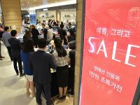 롯데백화점, 여름 세일 본격 돌입... 최대 50%까지