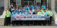BPA, 화물연대와 로드트랙터 안전 합동 안전 캠페인 실시