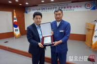 롯데몰 동부산점 나연 점장, 기장군수 공로상 수상