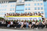 구미대, 교육부 'WCC 대학' 선정…국내 유일 '글로벌사업 3관왕'