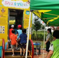 금산군, 승강기 갇힘사고 구조훈련 