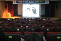 을지대병원, 암환우를 위한 힐링 콘서트 개최  