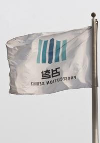 "스치기만 해도 면직" 감찰 칼바람에 떠는 검찰