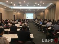 건보공단 부산본부, 국제 장기요양우수사례 워크숍