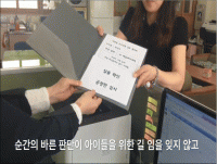 해운대교육지원청, ‘청렴 콘텐츠 공모’ 결과 발표