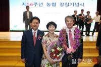 합천 율곡농협 강호동 조합장, 농업발전유공 ‘철탑산업훈장’ 수상