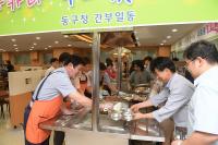 대구 동구, 민선6기 3주년 간소한 행사 열어