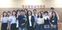 영등위, 2017 하반기 대학생 인턴프로그램 운영