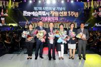 창원시, ‘문화예술특별시’ 지정으로 도심 곳곳에 문화의 숨결 불어 넣어